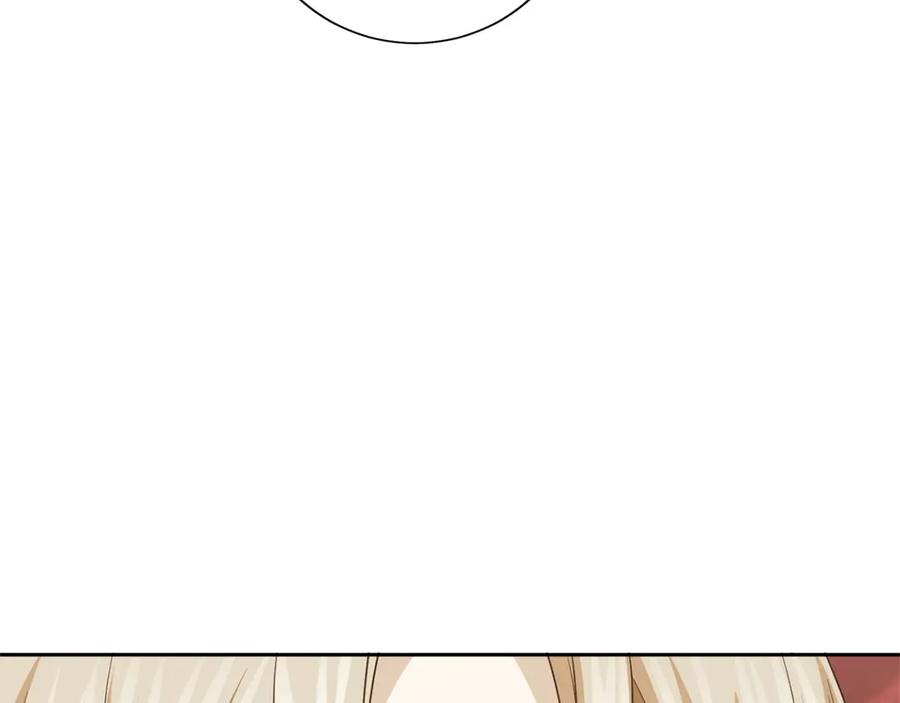 《复仇千金的第二人生》第160话 规矩 第38页
