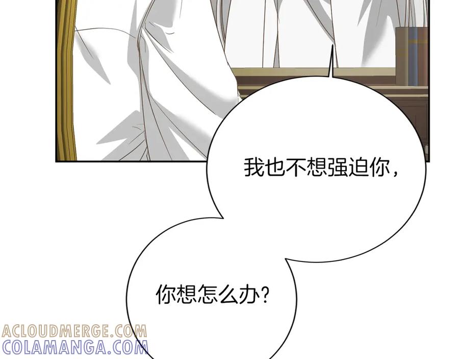 《复仇千金的第二人生》第160话 规矩 第37页