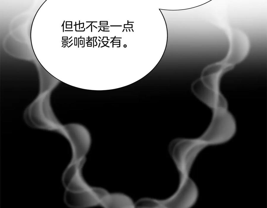 《复仇千金的第二人生》第160话 规矩 第108页