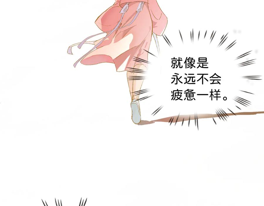 《神仙de经纪人》第18话 借个军师 第18页