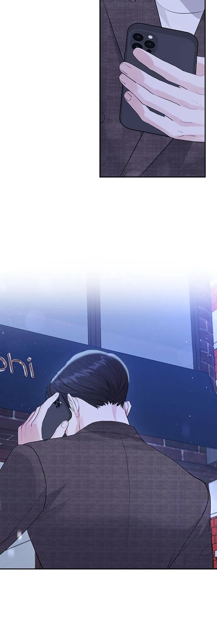 《无尽夏日》第43话 第57页