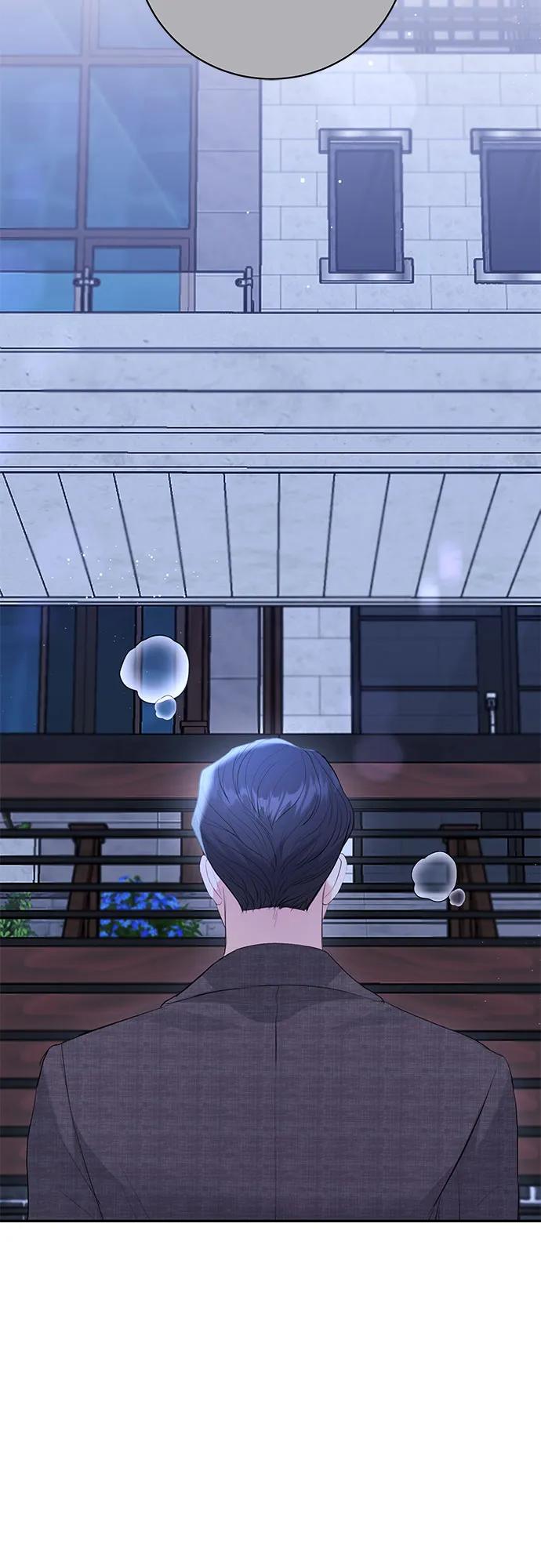 《无尽夏日》第43话 第48页