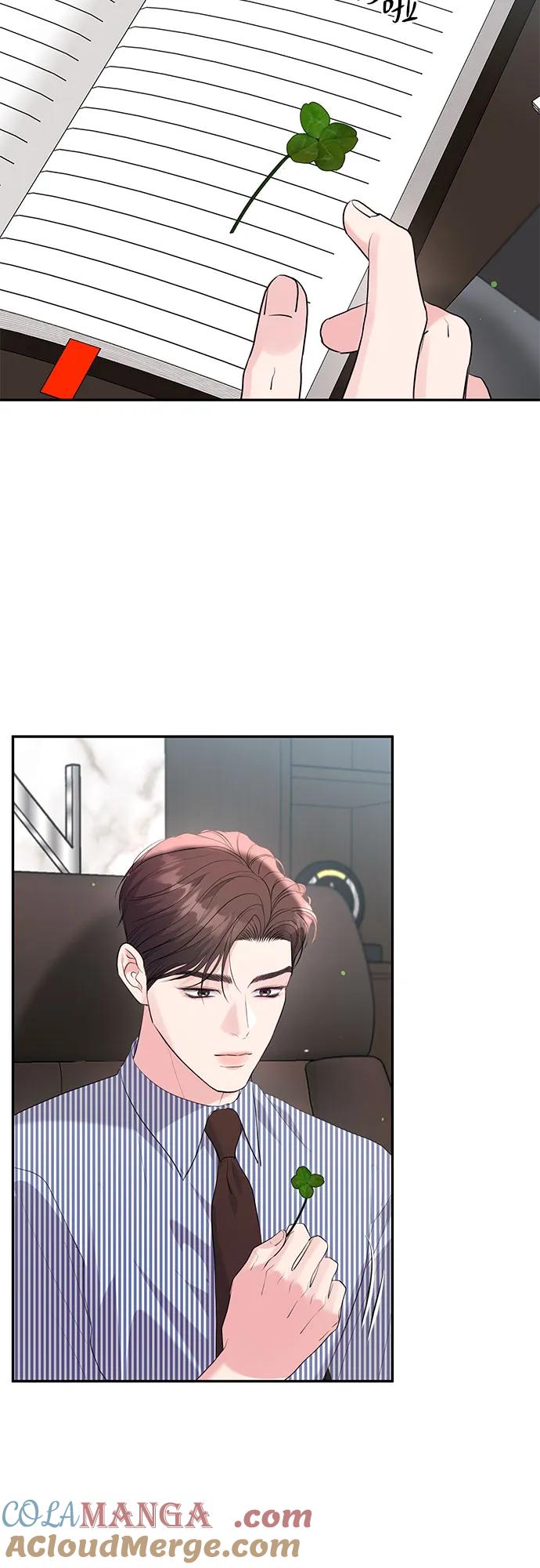 《无尽夏日》第44话 第19页