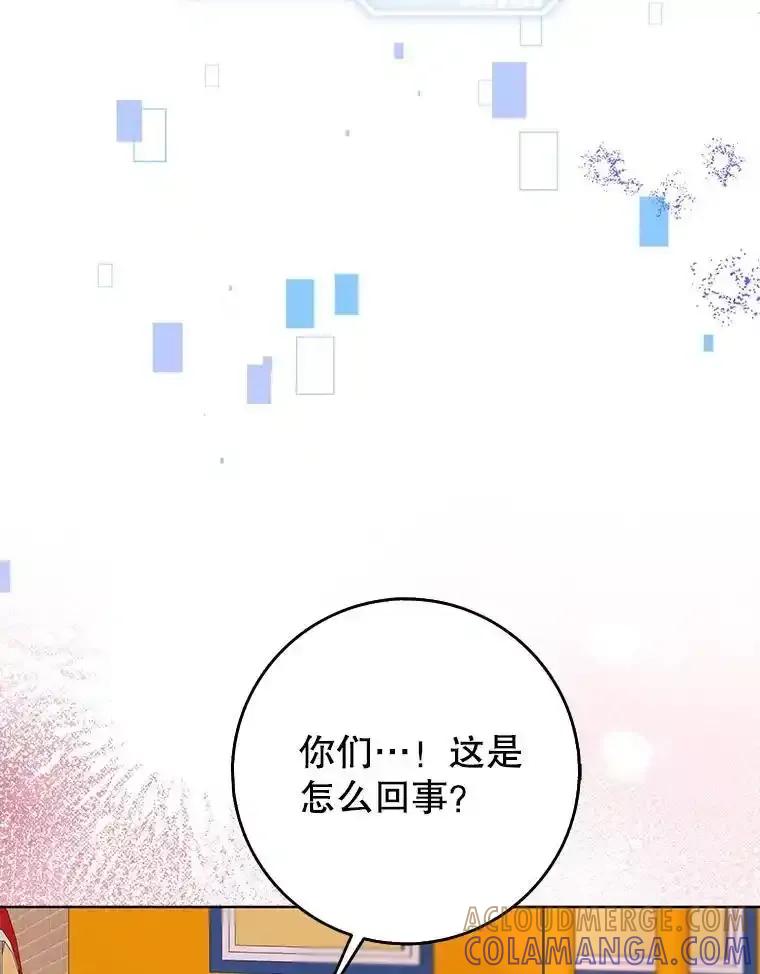 《地下城的S级限时千金》60.持续作用BUFF 第37页