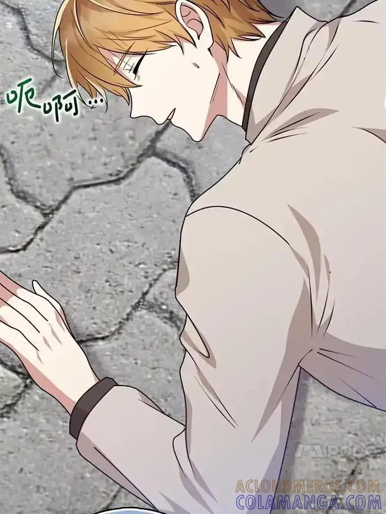 《地下城的S级限时千金》60.持续作用BUFF 第89页