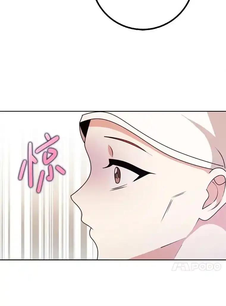 《地下城的S级限时千金》61.苏叶利的记忆 第59页