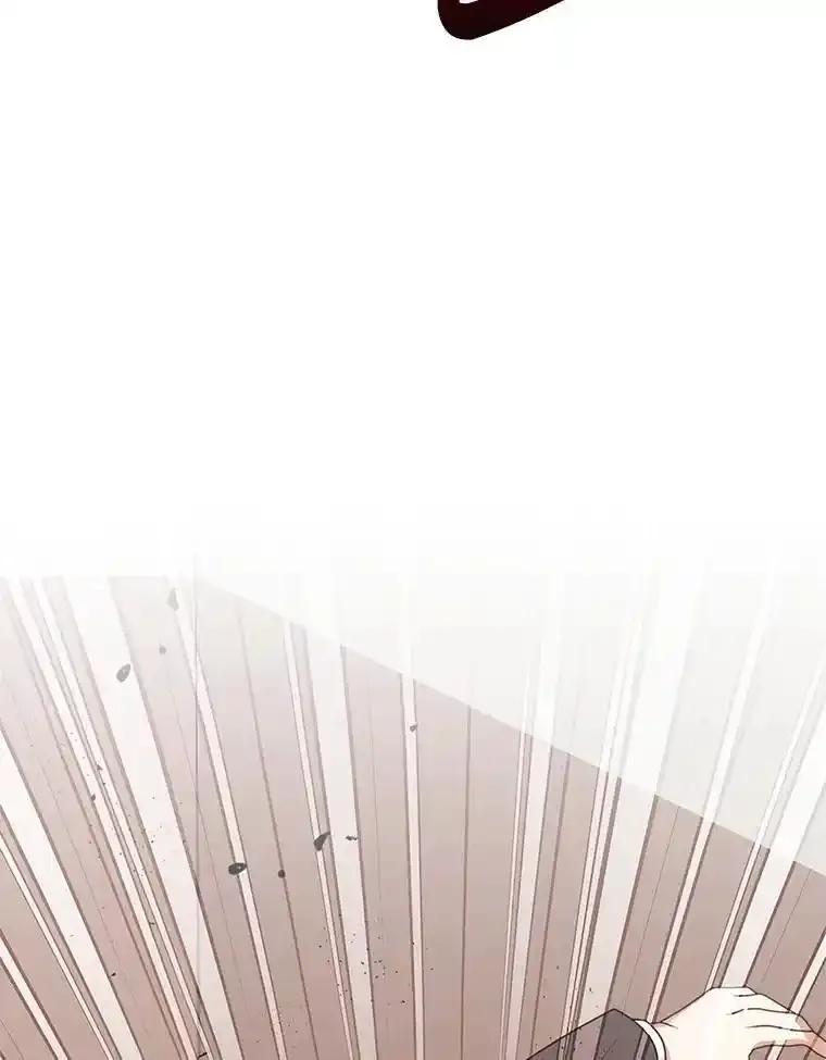 《地下城的S级限时千金》62.地下城的S级限时千金 第68页