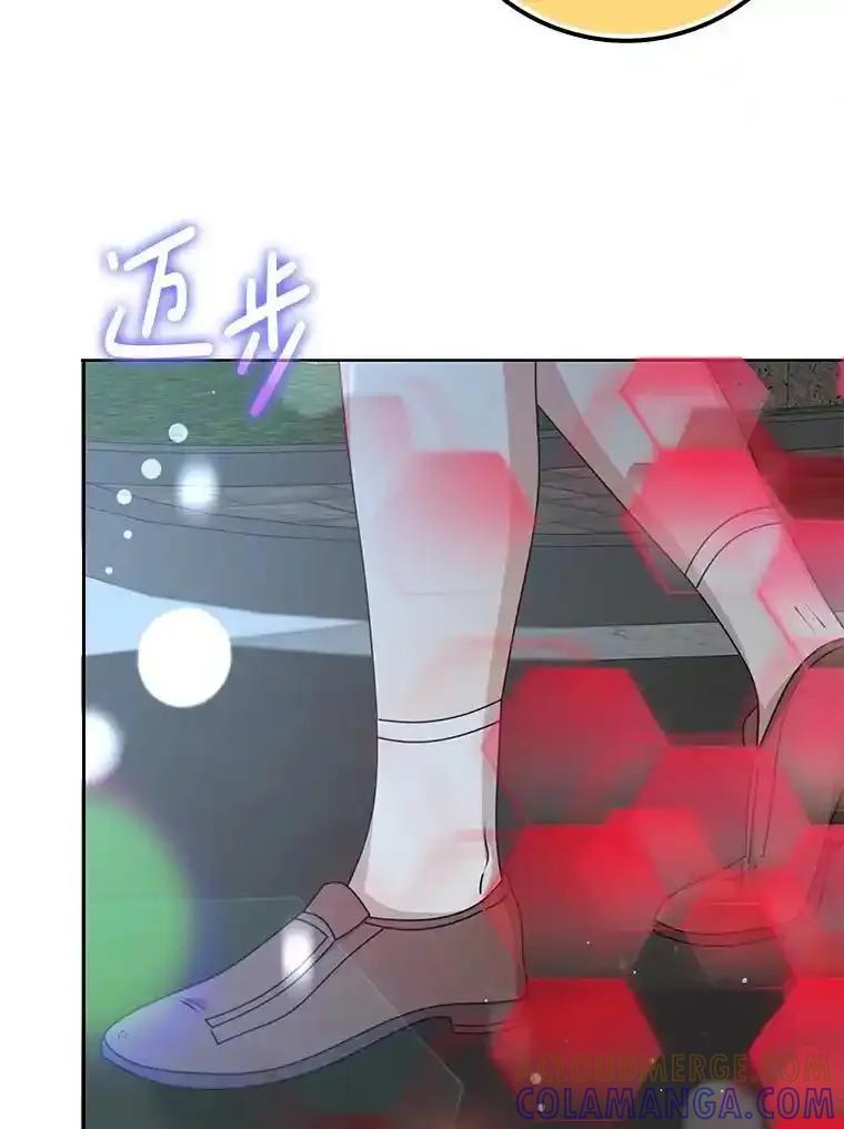 《地下城的S级限时千金》62.地下城的S级限时千金 第101页