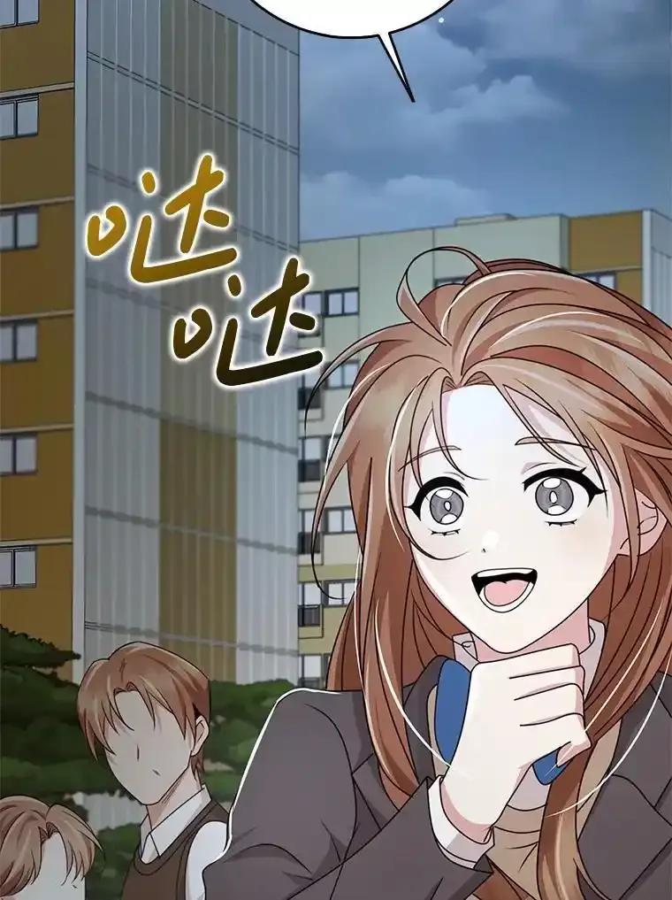 《地下城的S级限时千金》62.地下城的S级限时千金 第91页