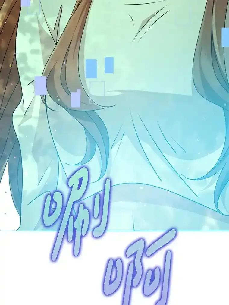 《地下城的S级限时千金》63.申宰宪的记忆 第119页