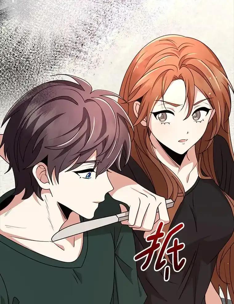 《地下城的S级限时千金》64.再次失败 第95页