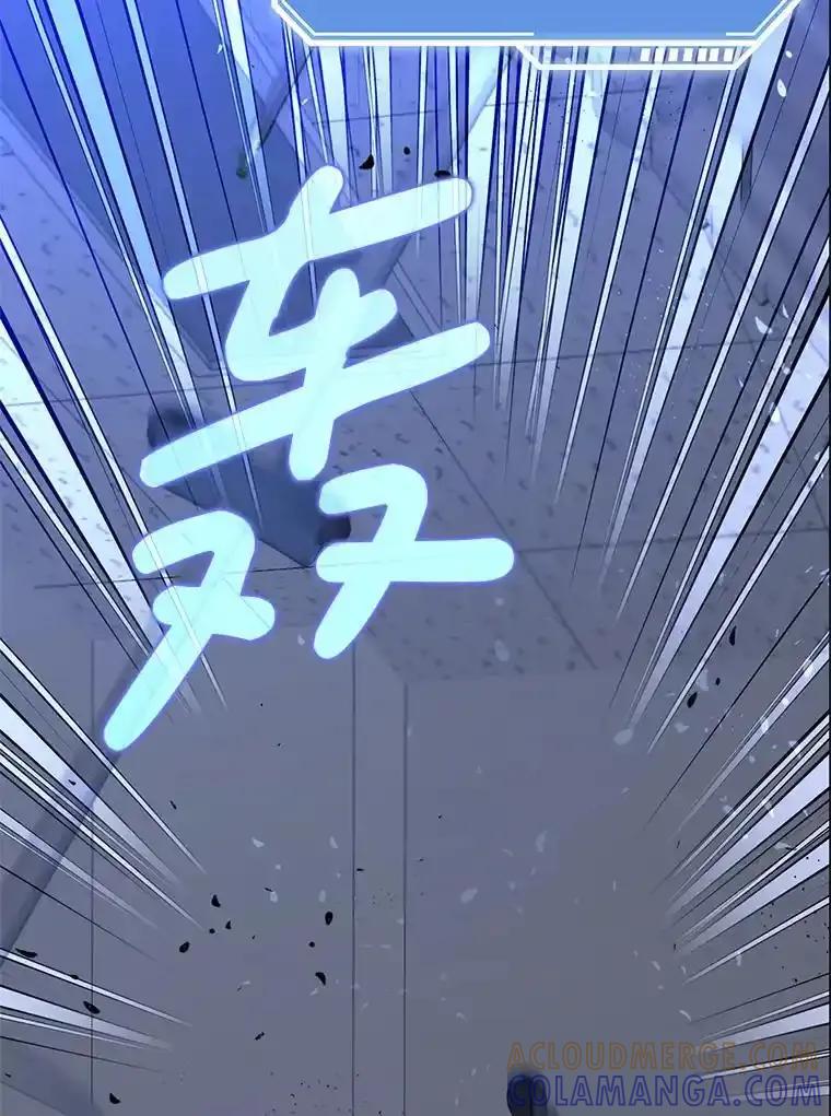 《地下城的S级限时千金》65.MRI室 第93页