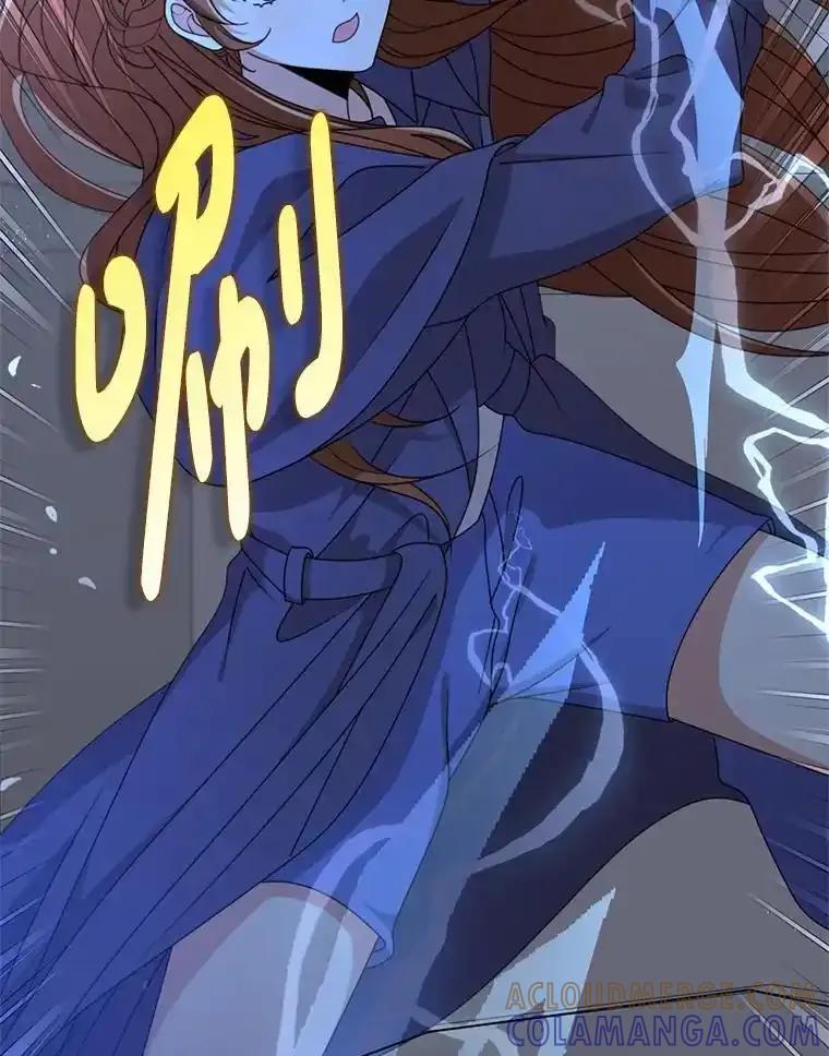 《地下城的S级限时千金》65.MRI室 第113页