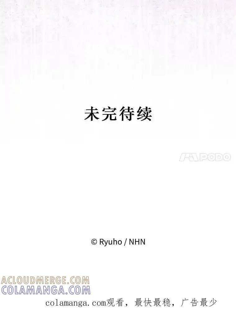 《必须先从丧尸堆里活下来的XX的情况》72.执念 第117页