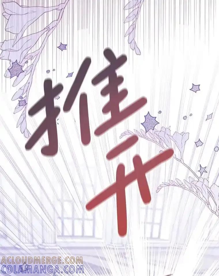 《必须先从丧尸堆里活下来的XX的情况》72.执念 第109页