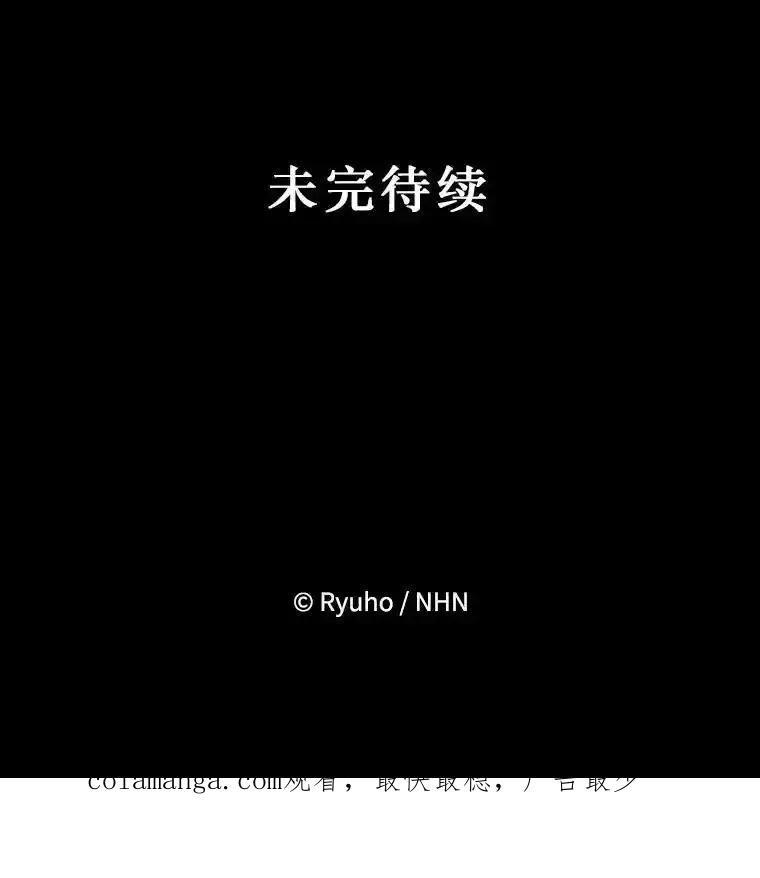 《必须先从丧尸堆里活下来的XX的情况》73.我想再见他一面 第122页