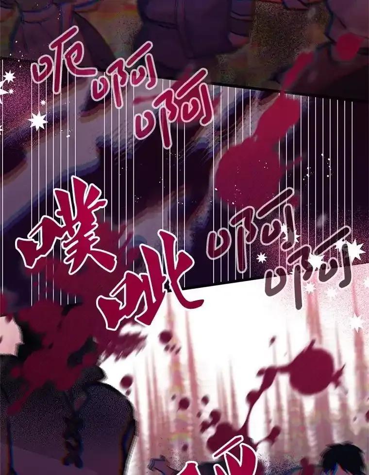 《必须先从丧尸堆里活下来的XX的情况》73.我想再见他一面 第48页