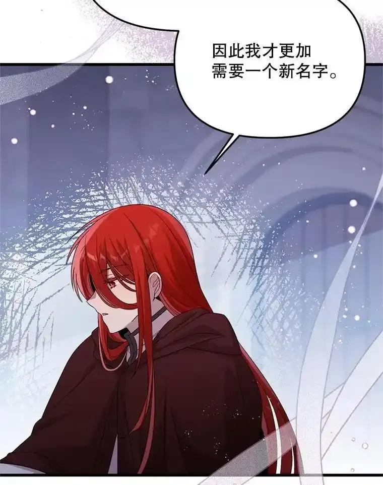 《必须先从丧尸堆里活下来的XX的情况》73.我想再见他一面 第92页