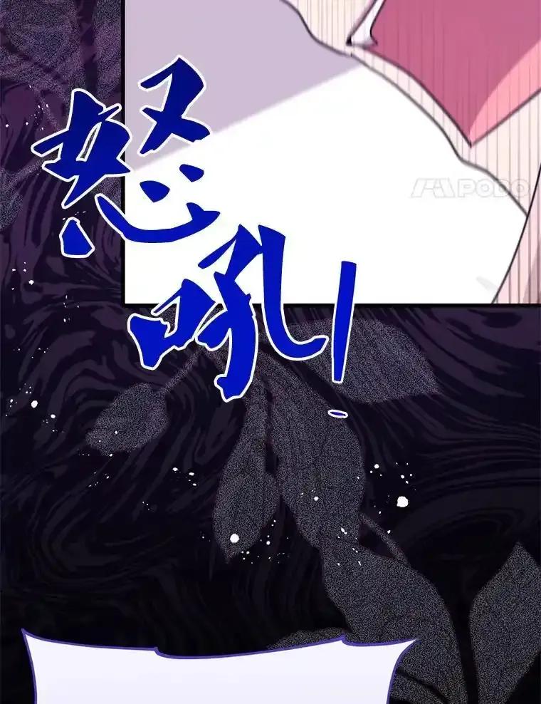 《必须先从丧尸堆里活下来的XX的情况》73.我想再见他一面 第34页
