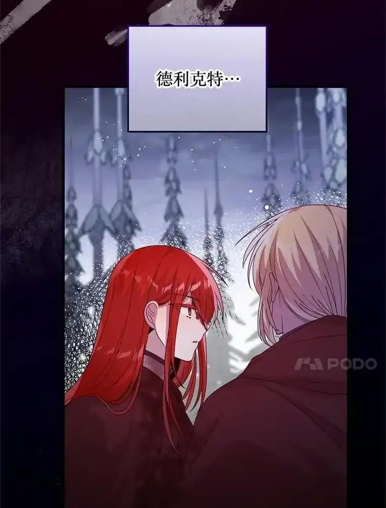 《必须先从丧尸堆里活下来的XX的情况》73.我想再见他一面 第60页