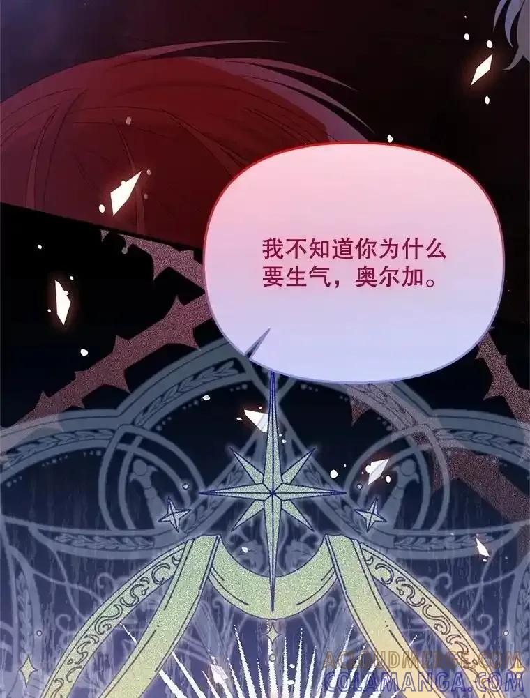 《必须先从丧尸堆里活下来的XX的情况》73.我想再见他一面 第69页