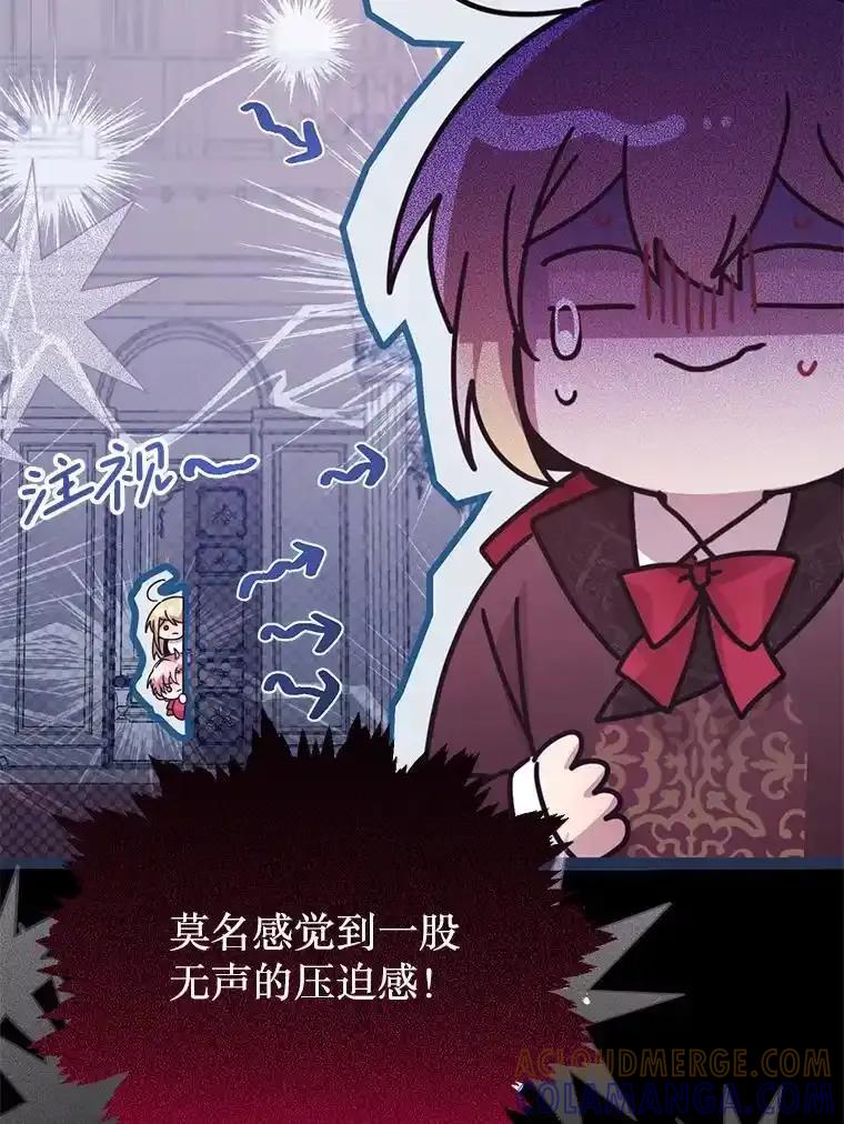 《必须先从丧尸堆里活下来的XX的情况》73.我想再见他一面 第9页