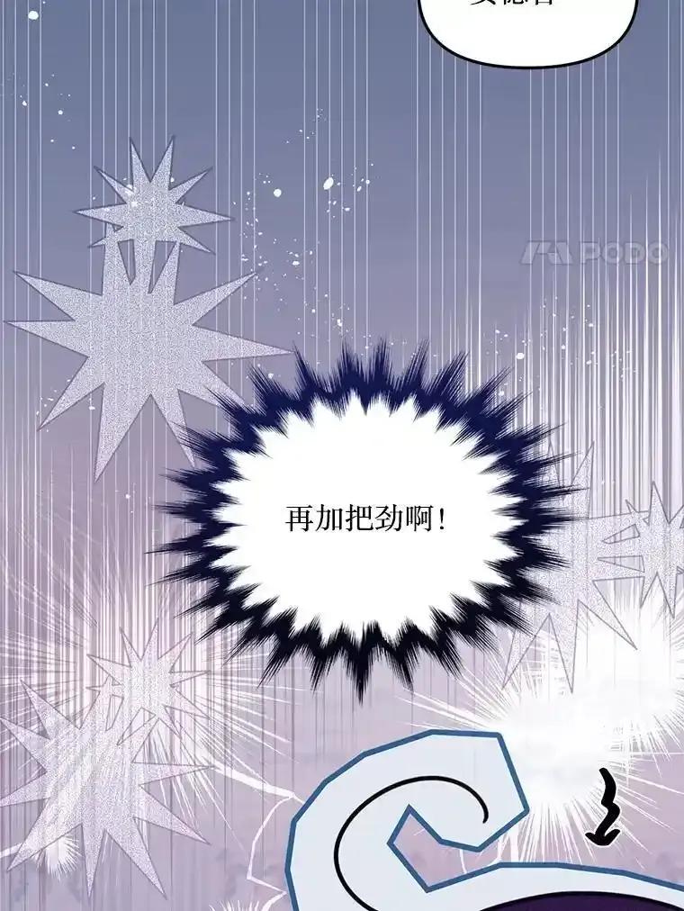 《必须先从丧尸堆里活下来的XX的情况》73.我想再见他一面 第8页