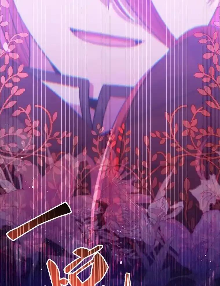 《必须先从丧尸堆里活下来的XX的情况》73.我想再见他一面 第38页