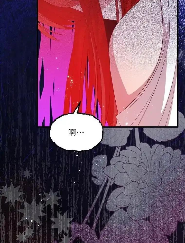 《必须先从丧尸堆里活下来的XX的情况》73.我想再见他一面 第114页