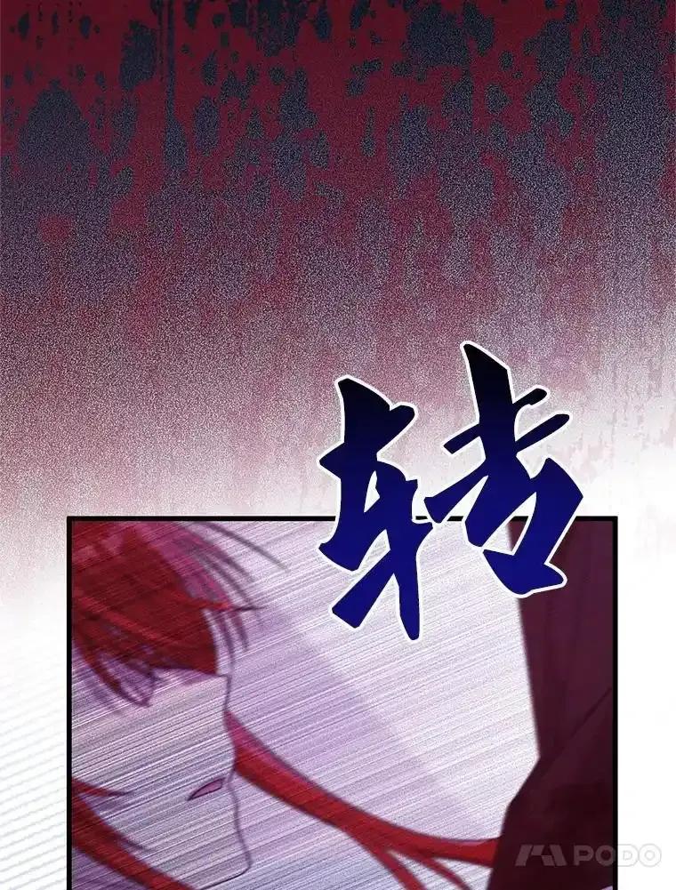 《必须先从丧尸堆里活下来的XX的情况》73.我想再见他一面 第63页