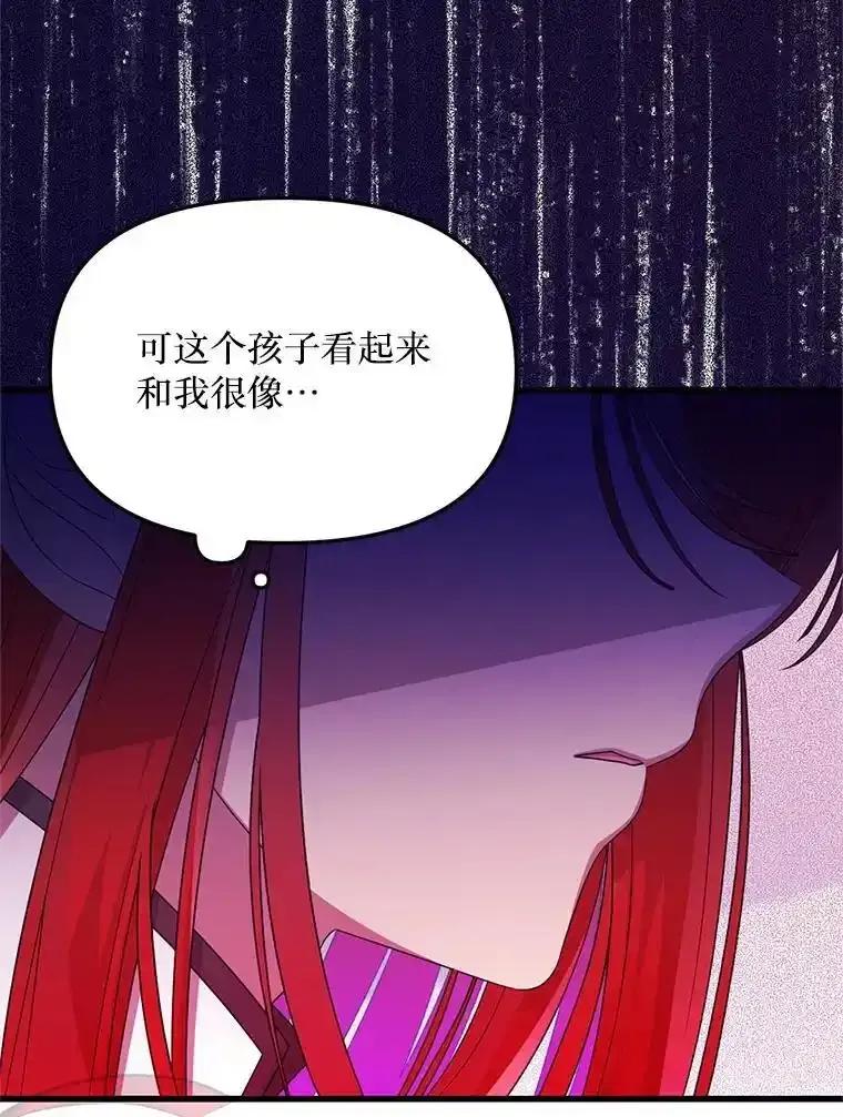 《必须先从丧尸堆里活下来的XX的情况》74.个中缘由 第102页