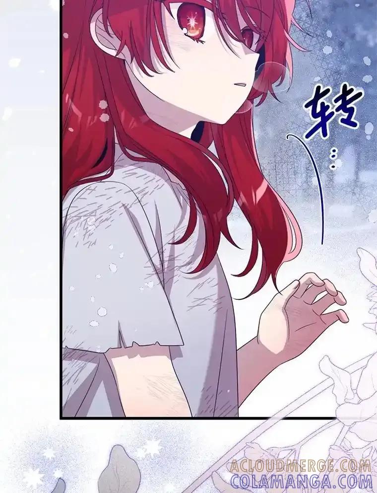 《必须先从丧尸堆里活下来的XX的情况》74.个中缘由 第45页