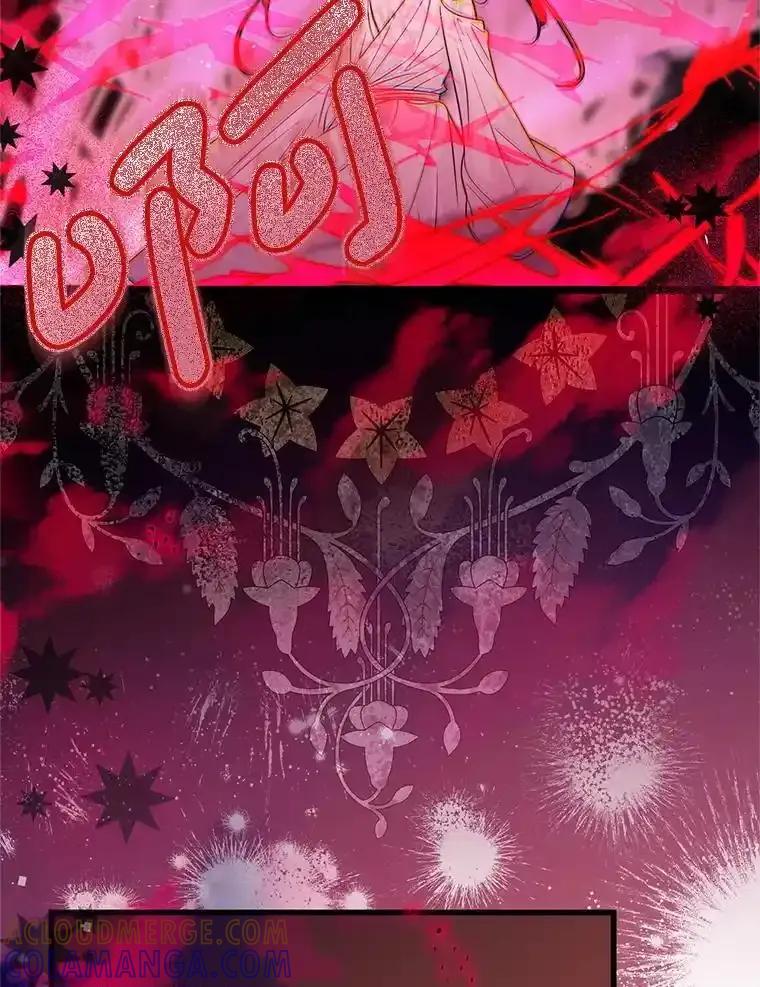 《必须先从丧尸堆里活下来的XX的情况》74.个中缘由 第13页