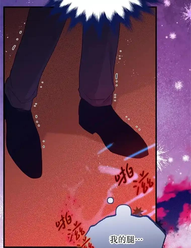 《必须先从丧尸堆里活下来的XX的情况》74.个中缘由 第10页