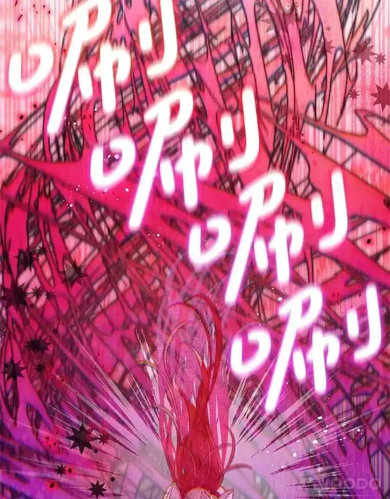 《必须先从丧尸堆里活下来的XX的情况》74.个中缘由 第28页