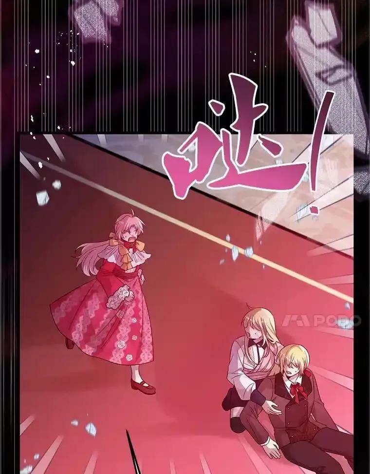 《必须先从丧尸堆里活下来的XX的情况》74.个中缘由 第24页