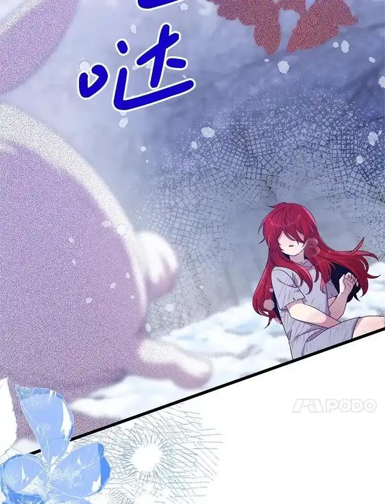 《必须先从丧尸堆里活下来的XX的情况》74.个中缘由 第47页