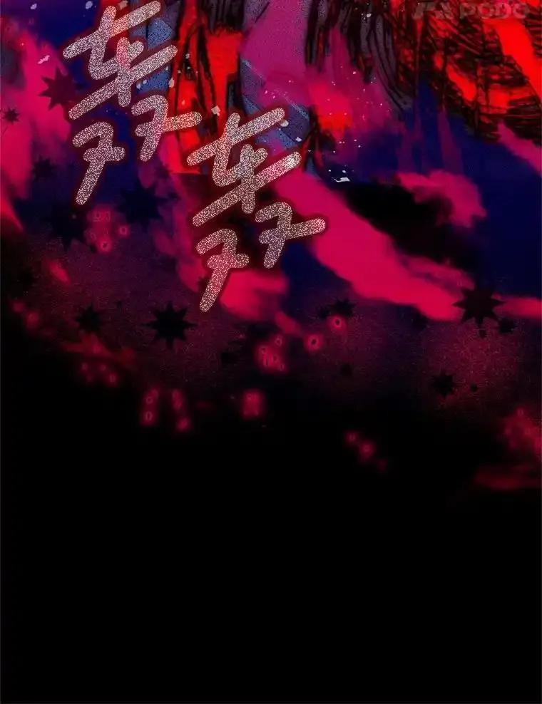 《必须先从丧尸堆里活下来的XX的情况》74.个中缘由 第18页