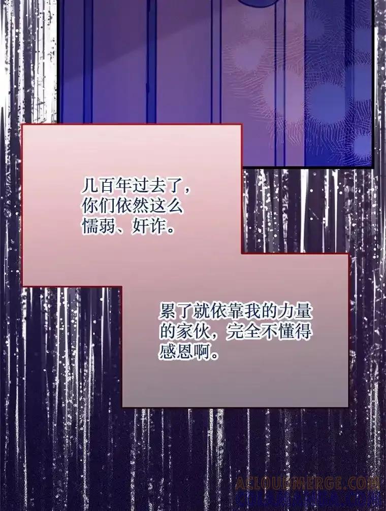 《必须先从丧尸堆里活下来的XX的情况》74.个中缘由 第101页