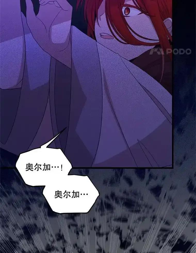 《必须先从丧尸堆里活下来的XX的情况》74.个中缘由 第74页