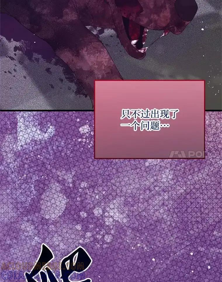 《必须先从丧尸堆里活下来的XX的情况》74.个中缘由 第113页