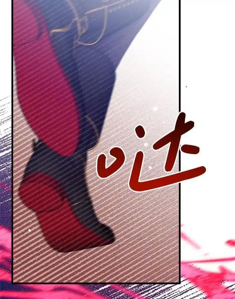 《必须先从丧尸堆里活下来的XX的情况》74.个中缘由 第118页