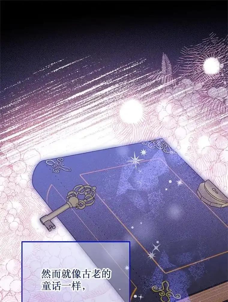 《必须先从丧尸堆里活下来的XX的情况》74.个中缘由 第91页