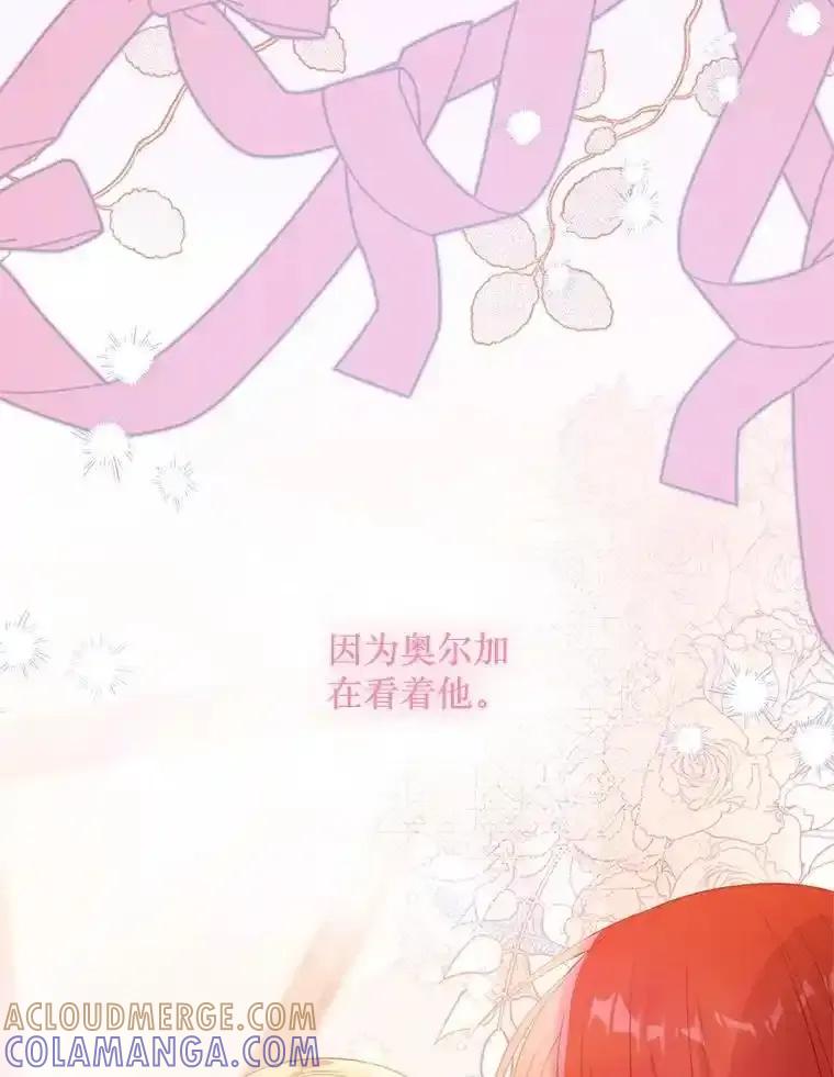 《必须先从丧尸堆里活下来的XX的情况》74.个中缘由 第65页