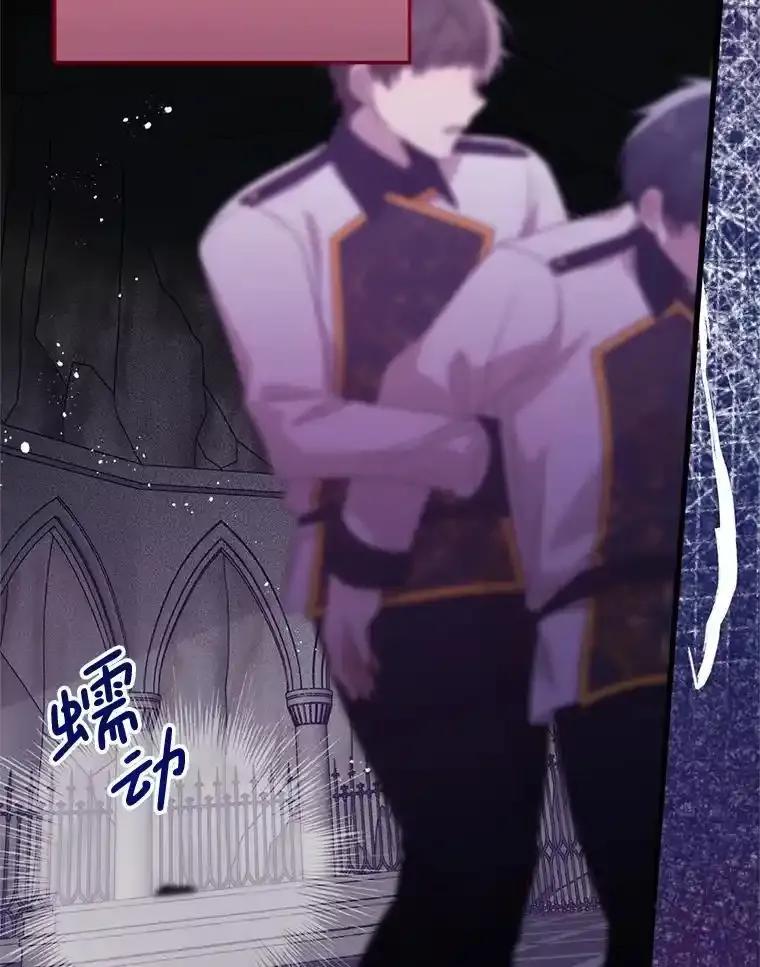 《必须先从丧尸堆里活下来的XX的情况》74.个中缘由 第111页