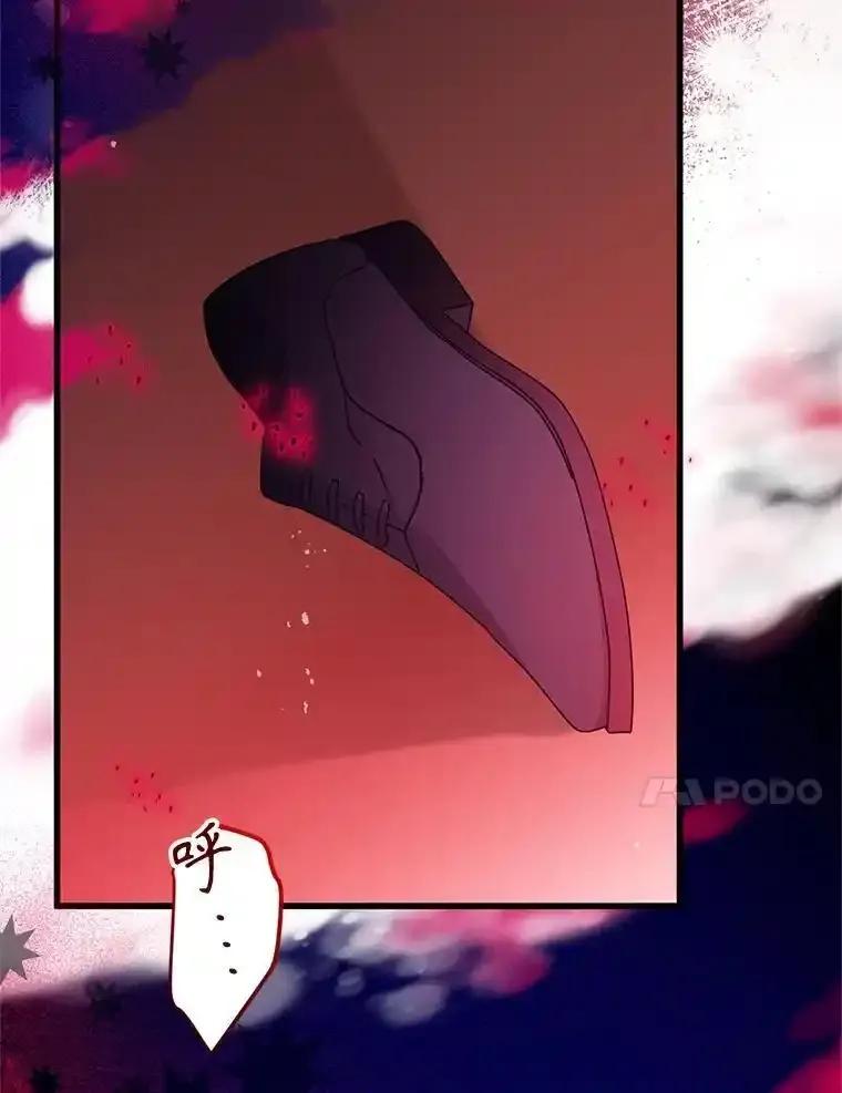 《必须先从丧尸堆里活下来的XX的情况》74.个中缘由 第14页