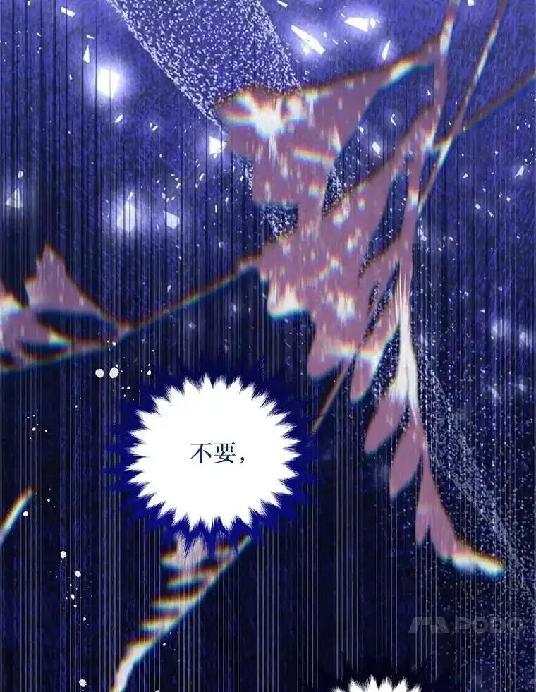 《必须先从丧尸堆里活下来的XX的情况》74.个中缘由 第70页