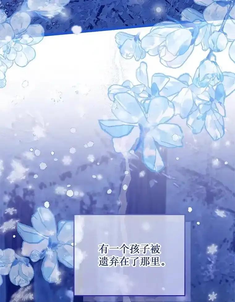 《必须先从丧尸堆里活下来的XX的情况》74.个中缘由 第35页
