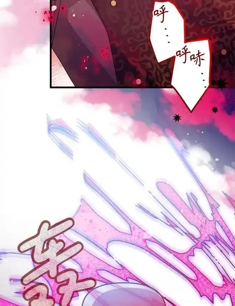 《必须先从丧尸堆里活下来的XX的情况》74.个中缘由 第16页