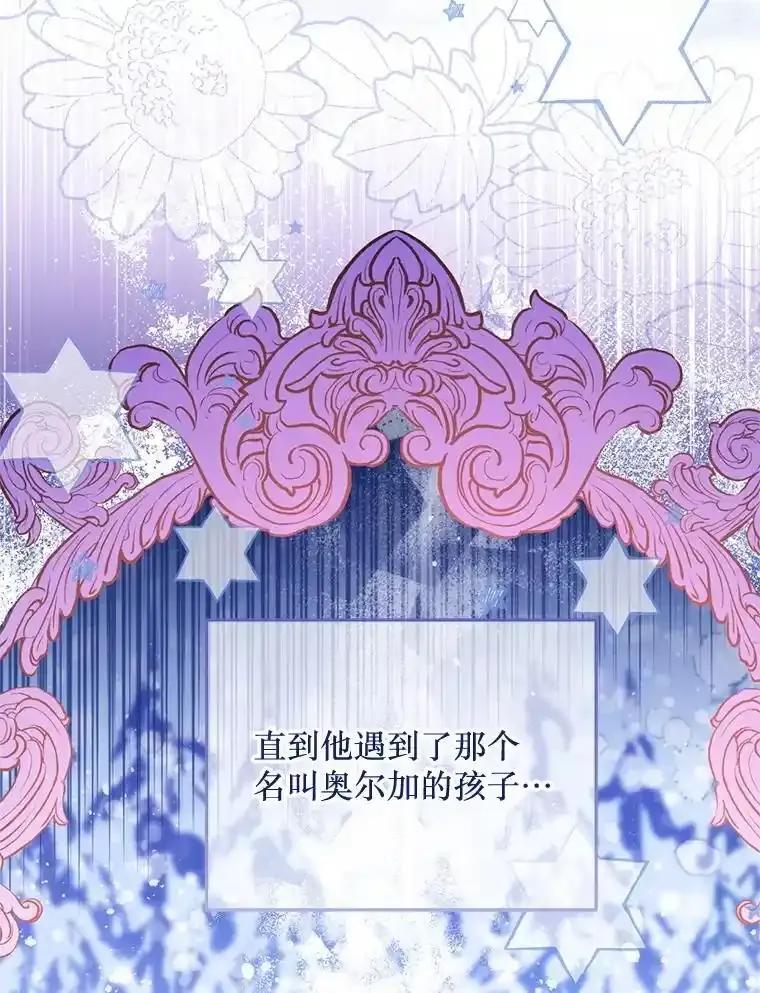 《必须先从丧尸堆里活下来的XX的情况》74.个中缘由 第52页